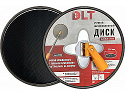 Ручной шлифовальный диск (шайба блок) 225мм, DLT, арт.2620