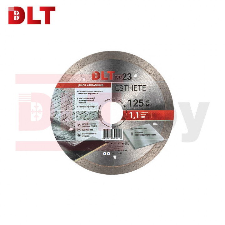 Диск алмазный DLT №23 (ESTHETE) 125мм, арт.3496