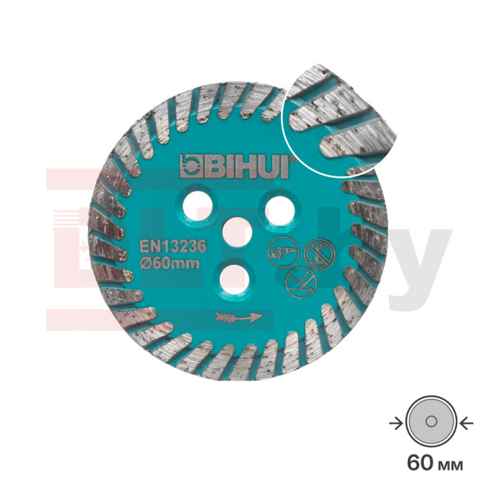 Диск алмазный BIHUI MINI THIN TURBO 60мм (сменная часть), арт.DCW60-SB