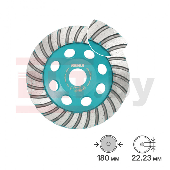 Алмазный шлифовальный диск (алмазная чашка) BIHUI PROFESSIONAL TURBO 180мм, арт.DCWT7