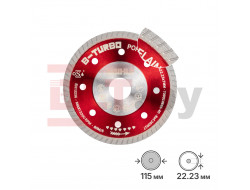 Алмазный диск BIHUI B-TURBO, 115мм, арт.DCDT115