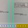 Лазерный уровень (нивелир) Fukuda MW-93T-2-3GX Standard