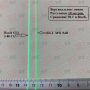 4D Лазерный уровень DLT MW-94D PRO