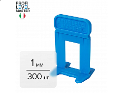 Зажим для выравнивания плитки Profi Level Master 1 мм, 300 шт
