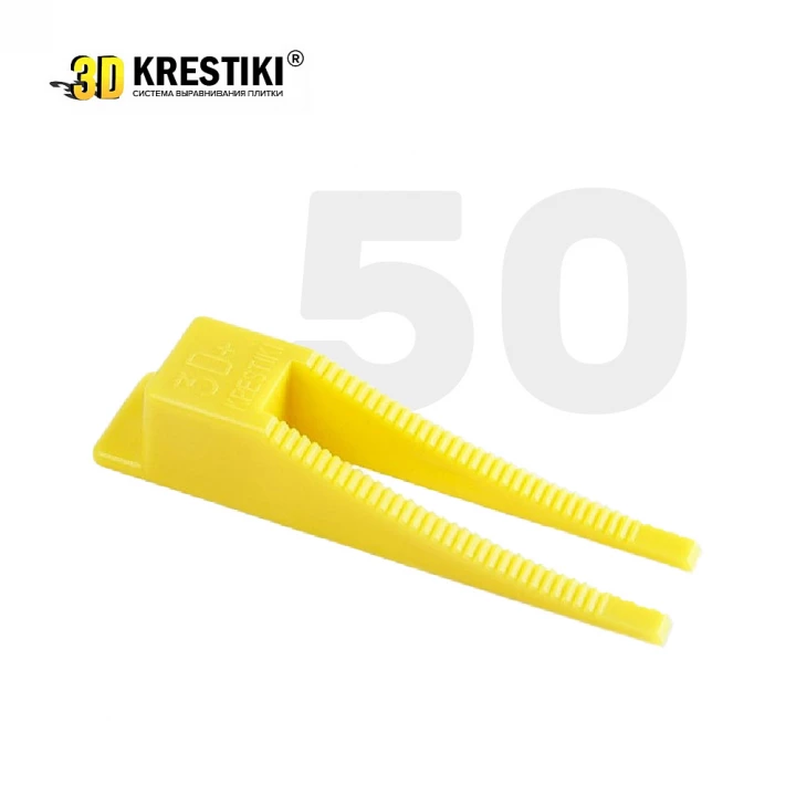Клин (СВП) 3D KRESTIKI (50 шт.), арт.1104