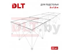 Поперечные перекладины для подстолья DLT Сороконожка 3м х 1,5м, арт.1837