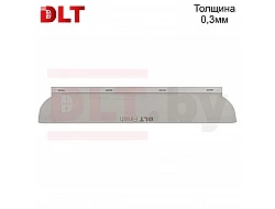 Лезвие для шпателя DLT Finish версия PRO толщина 0,3мм, 45см, арт.1674*