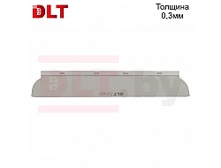 Лезвие для шпателя DLT Finish версия PRO толщина 0,3мм, 50см, арт.1675*