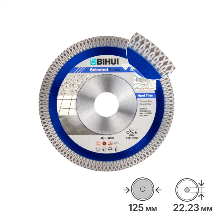Алмазный диск BIHUI B-SPEEDY, 125мм, арт.DCDM125