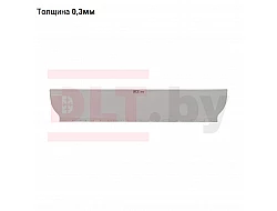 Лезвие для шпателя DLT Finish, толщина 0,3мм, 45см, арт.0831