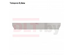 Лезвие для шпателя DLT Finish, толщина 0,3мм, 60см, арт.0833