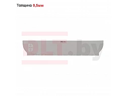 Лезвие для шпателя DLT Finish, толщина 0,5мм, 35см, арт.0827