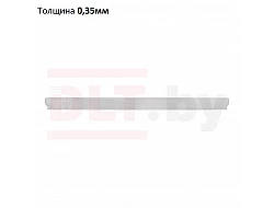 Лезвие для шпателя DLT Finish SILVER, толщина 0,35мм, 120см, арт.0753