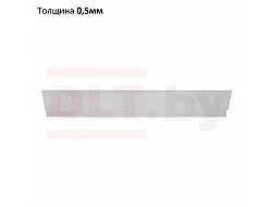 Лезвие для шпателя DLT Finish SILVER, толщина 0,5 мм, 55 см, арт.0756*